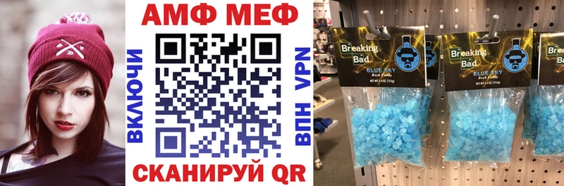 Амфетамин Розовый  как найти   Нягань 