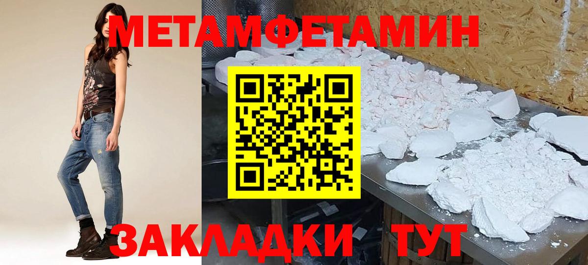 АМФ Розовый Нягань