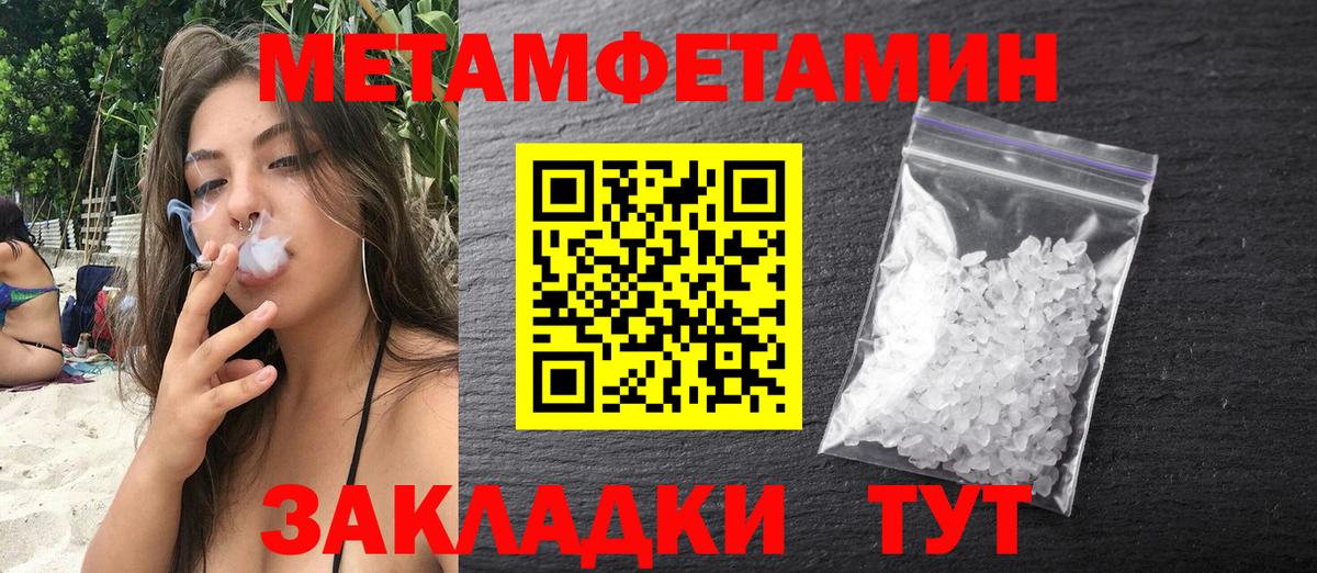 Амфетамин Premium  АМФЕТАМИН  Нягань  Вход с VPN 
