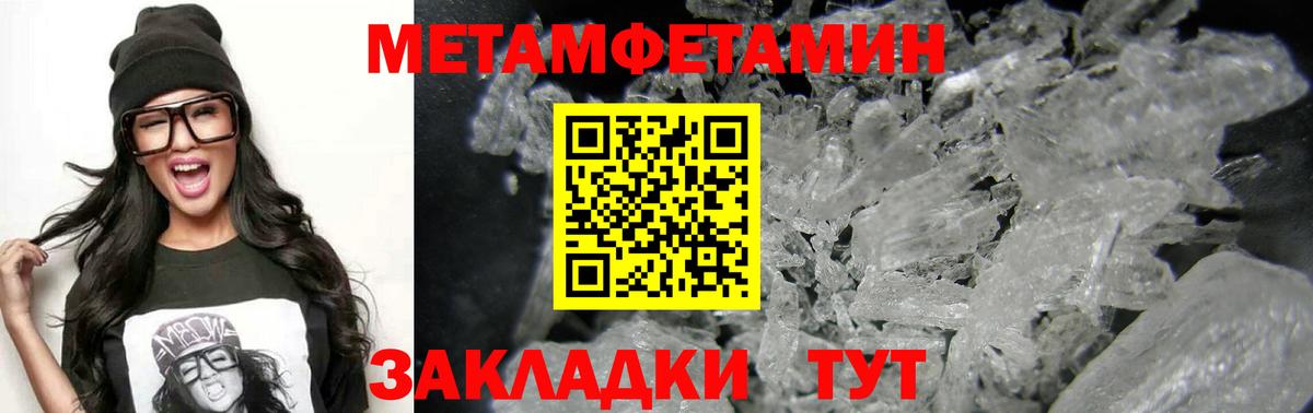 Каннабис Нягань