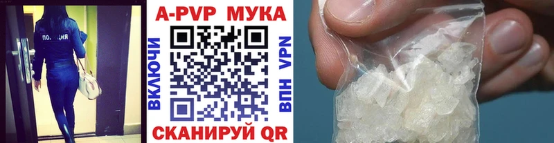 APVP VHQ  купить наркоту  Нягань 