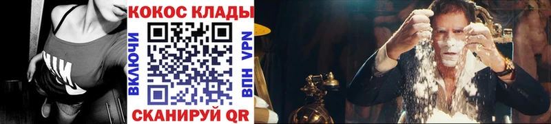 дарнет шоп Нягань Кокаин Columbia