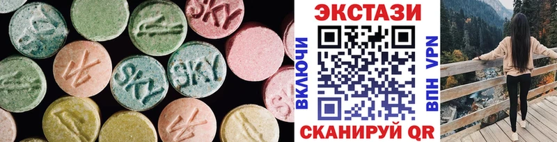 Экстази 250 мг  Нягань 