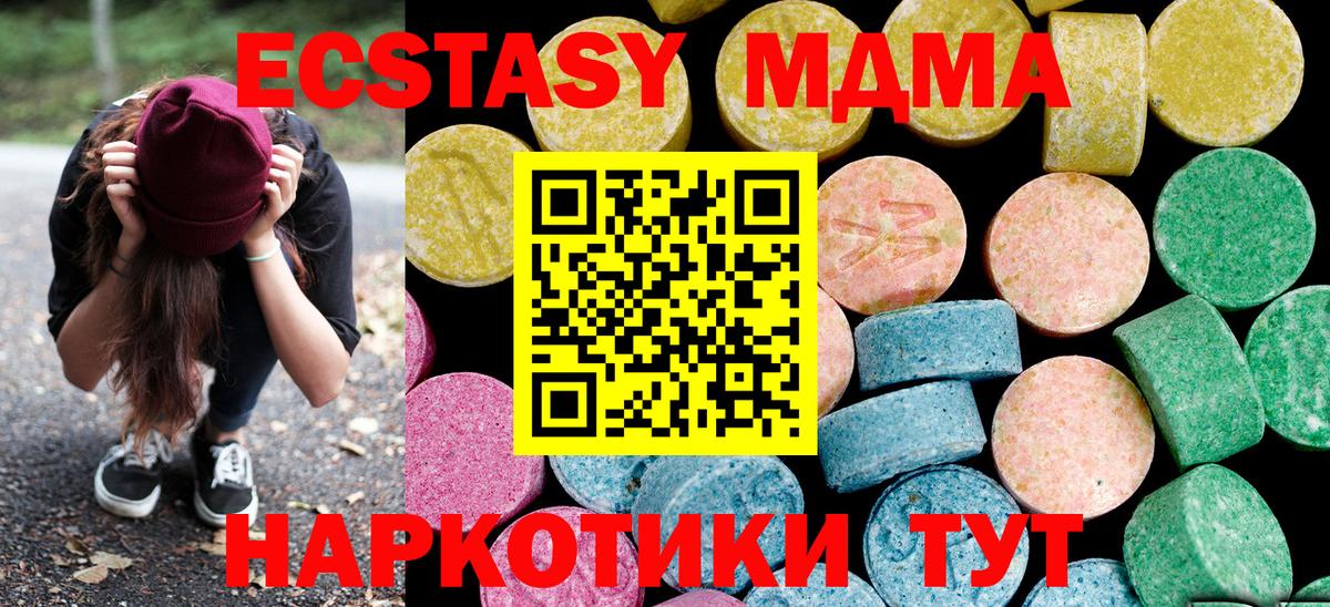 Нягань  ЭКСТАЗИ  Вход с VPN  ЭКСТАЗИ louis Vuitton  где можно купить наркотик  Ecstasy ешки 