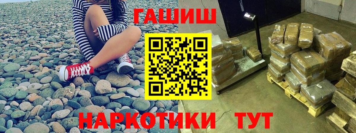 ГАШИШ убойный  Гашиш  купить   ГАШ индика сатива  Нягань 