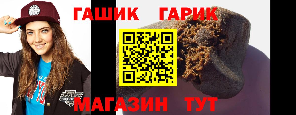 Гашиш 40% ТГК Нягань