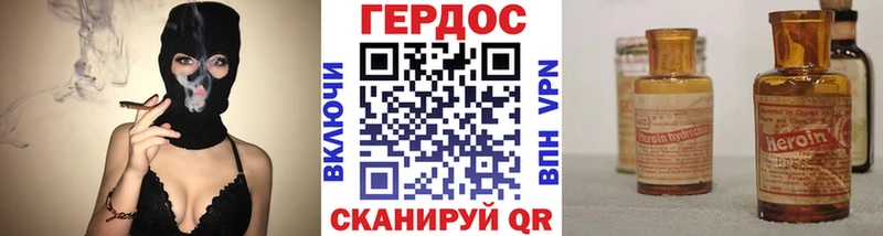 Героин Афган  где найти   Нягань 