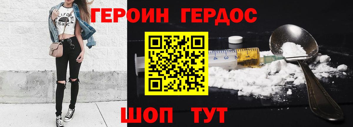 Нягань  COCAIN  ГАШИШ  Героин  ЭКСТАЗИ  А ПВП СОЛЬ   Вейп ТГК  МЕФ   Купить наркоту  Каннабис  Мефедрон  