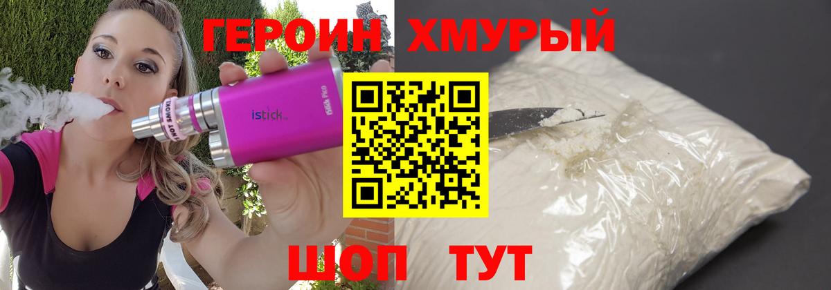 Нягань  Героин афганец  Вход с VPN 