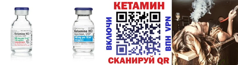 Кетамин ketamine  Нягань 