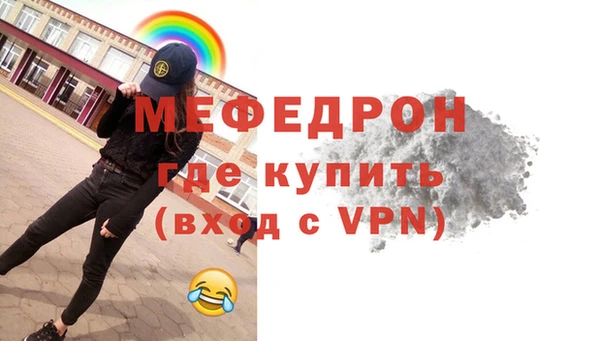 винт Бронницы