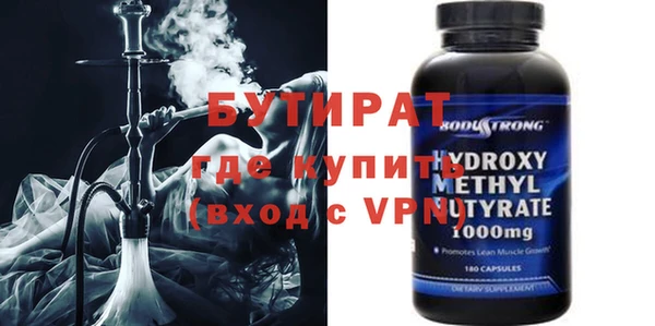 ALPHA PVP Новодвинск