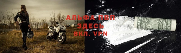 jwh Нефтекумск