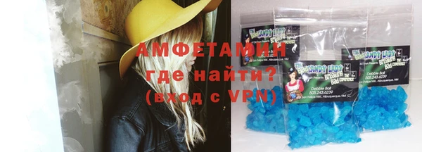спиды Болхов