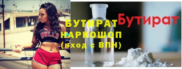 ALPHA PVP Новодвинск