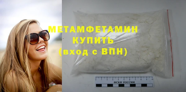 твердый Нея