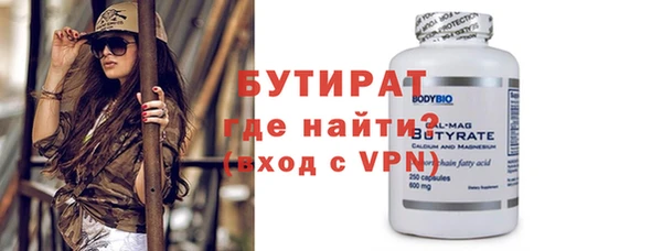 jwh Нефтекумск
