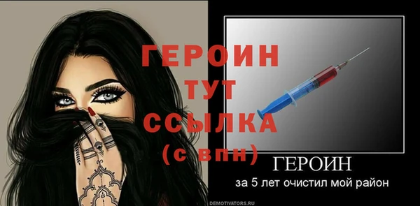 дистиллят марихуана Новозыбков