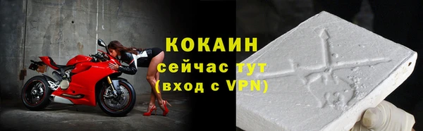 jwh Нефтекумск