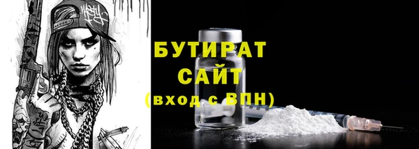 ALPHA PVP Новодвинск