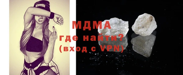 мефедрон VHQ Новокубанск