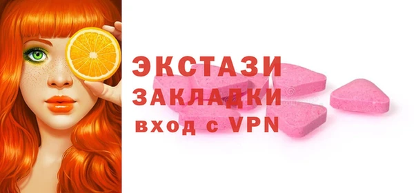 дистиллят марихуана Новозыбков
