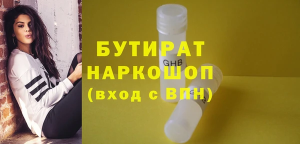 мефедрон VHQ Новокубанск