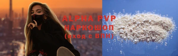 твердый Нея