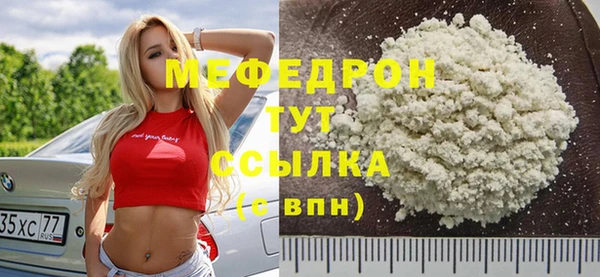 jwh Нефтекумск