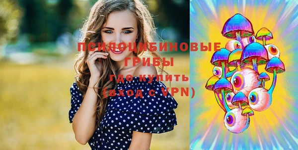 дистиллят марихуана Новозыбков