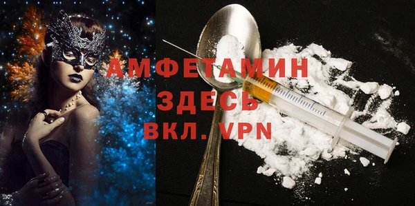 ALPHA PVP Новодвинск