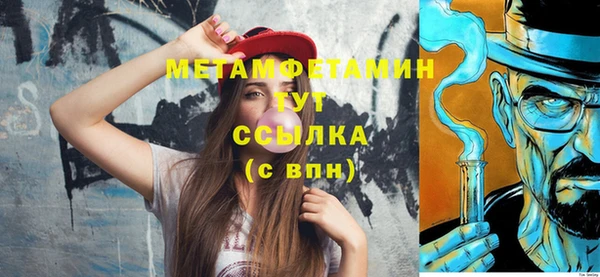 мефедрон VHQ Новокубанск