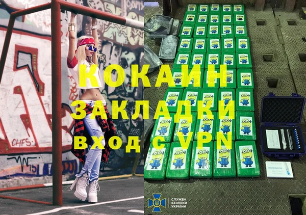 ALPHA PVP Новодвинск