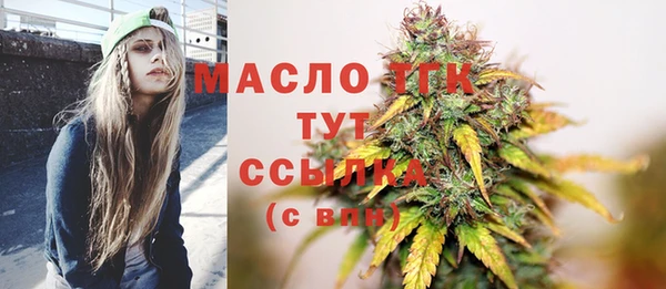 мефедрон VHQ Новокубанск