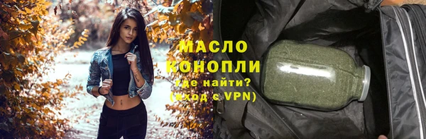 jwh Нефтекумск