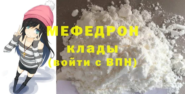 мефедрон VHQ Новокубанск