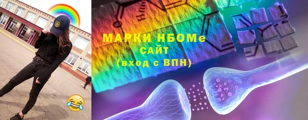 дистиллят марихуана Новозыбков