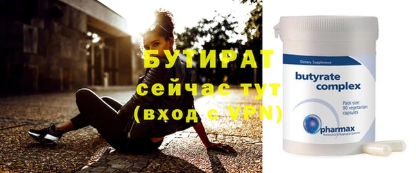 дистиллят марихуана Новозыбков