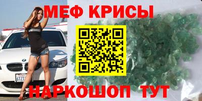 mdpv Берёзовский