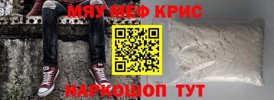 МДМА Малгобек