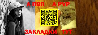 стафф Мариинск