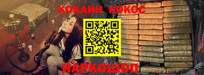 стафф Мариинск
