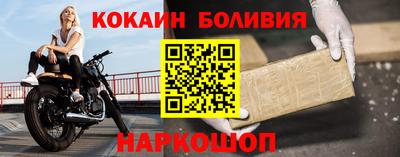индика Малоярославец