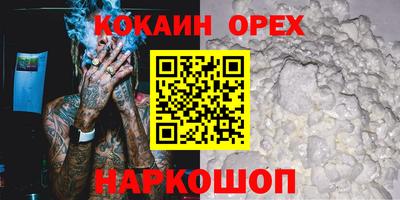 стафф Мариинск