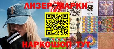 марихуана Беслан