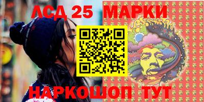 стафф Мариинск