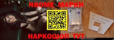 индика Малоярославец
