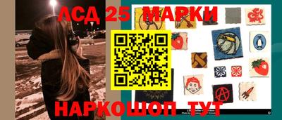 стафф Мариинск