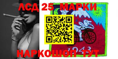 марихуана Беслан