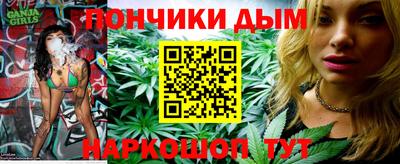 стафф Мариинск
